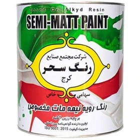 رنگ نیم براق 4 کیلویی سحر