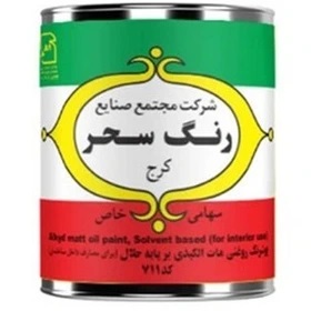 رنگ روغنی سفید نیمه مات کد760سحر 4 کیلویی