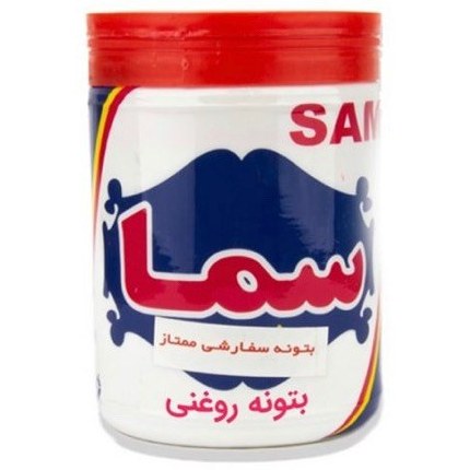 سما بتونه روغنی (کیلو)